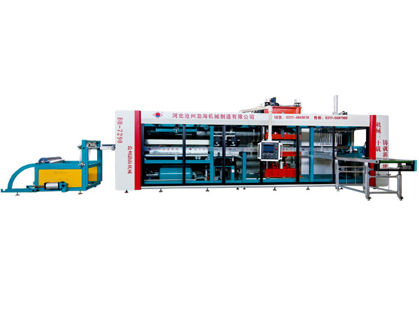 BH-7290全自動(dòng)負(fù)壓多工位成型一體機(jī)